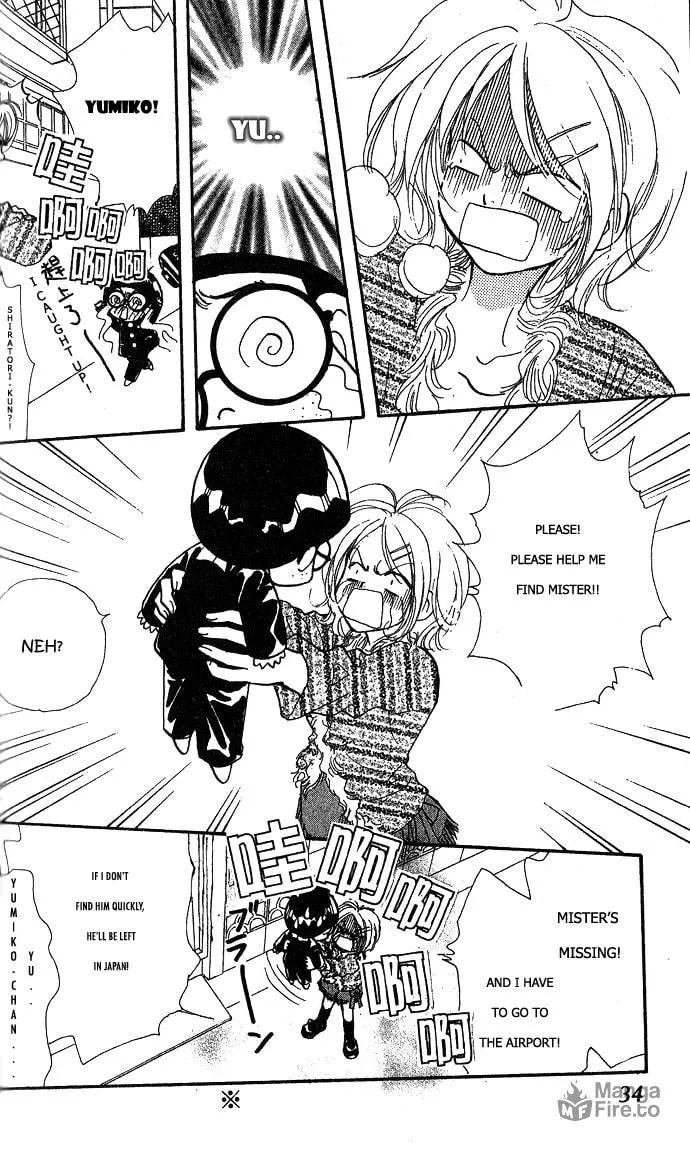 Read Duck Prince chapter 1 image 35 on Lezhin