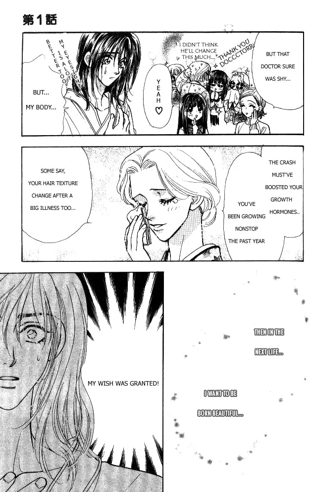 Read Duck Prince chapter 1 image 52 on Lezhin