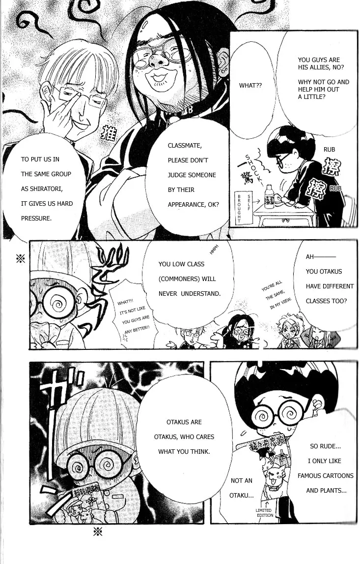 Read Duck Prince chapter 1 image 7 on Lezhin
