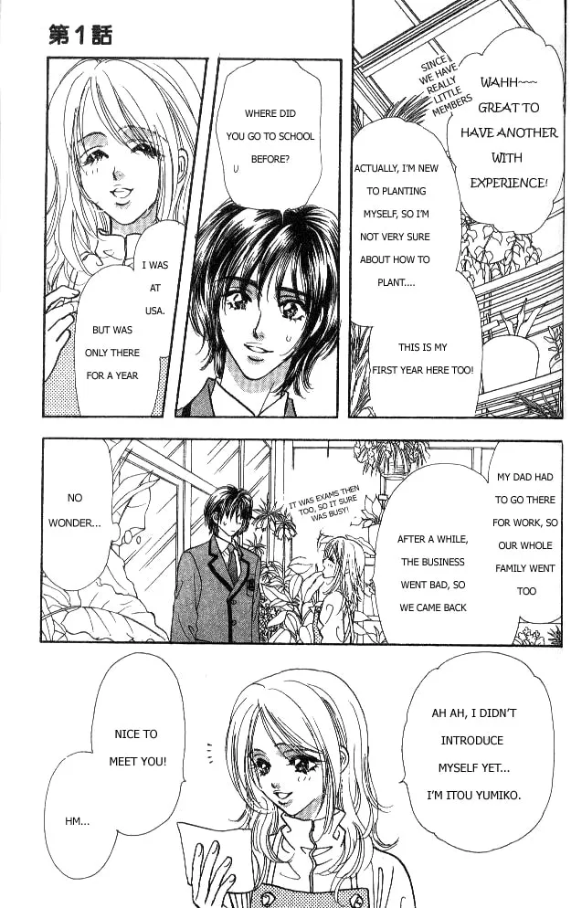 Read Duck Prince chapter 1 image 70 on Lezhin