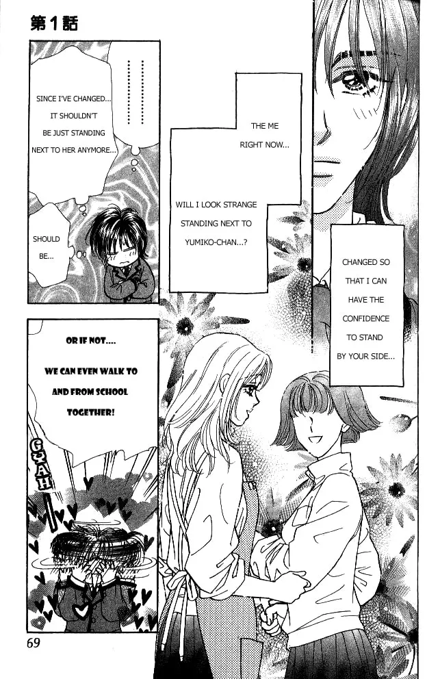 Read Duck Prince chapter 1 image 72 on Lezhin
