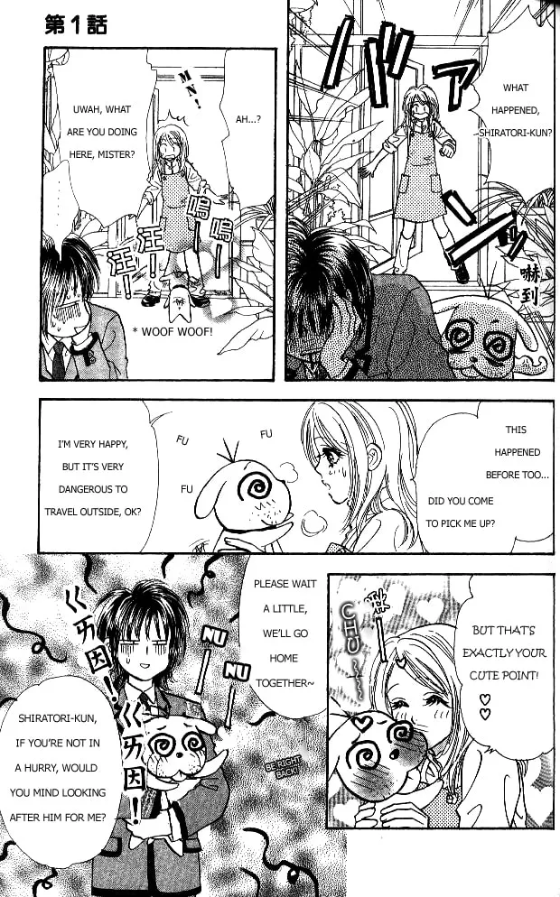 Read Duck Prince chapter 1 image 73 on Lezhin