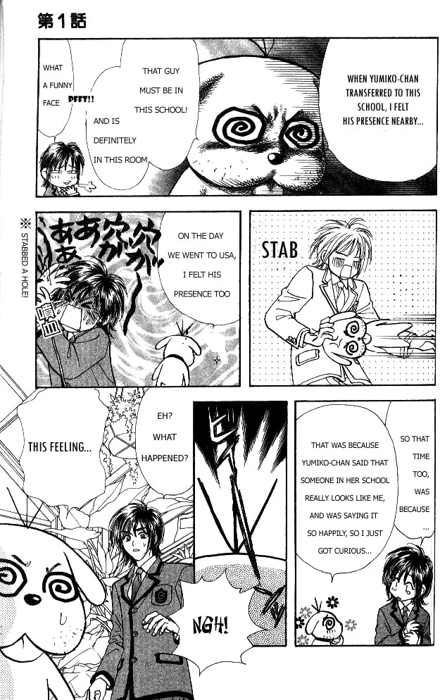 Read Duck Prince chapter 1 image 78 on Lezhin