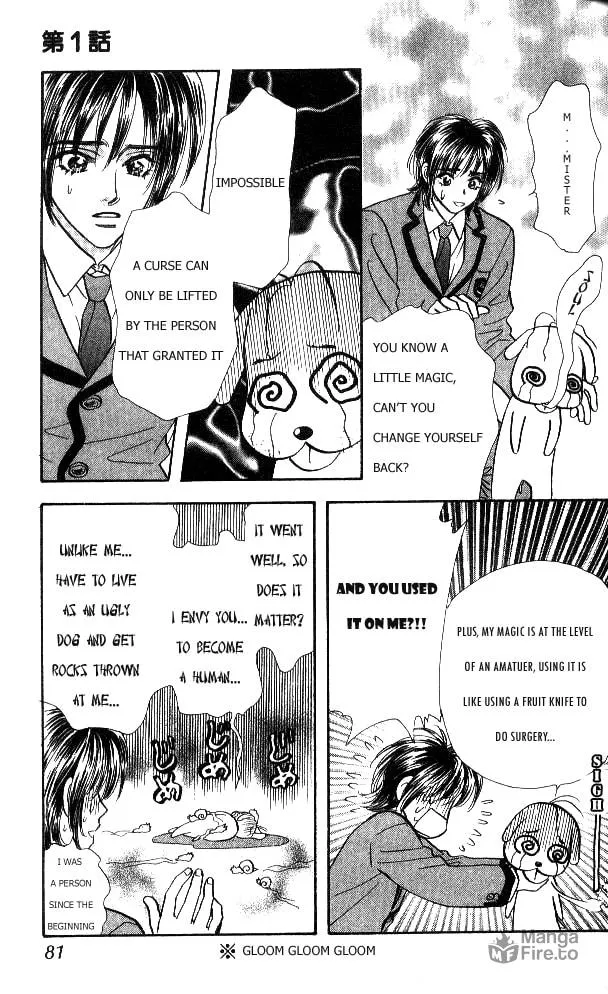 Read Duck Prince chapter 1 image 84 on Lezhin