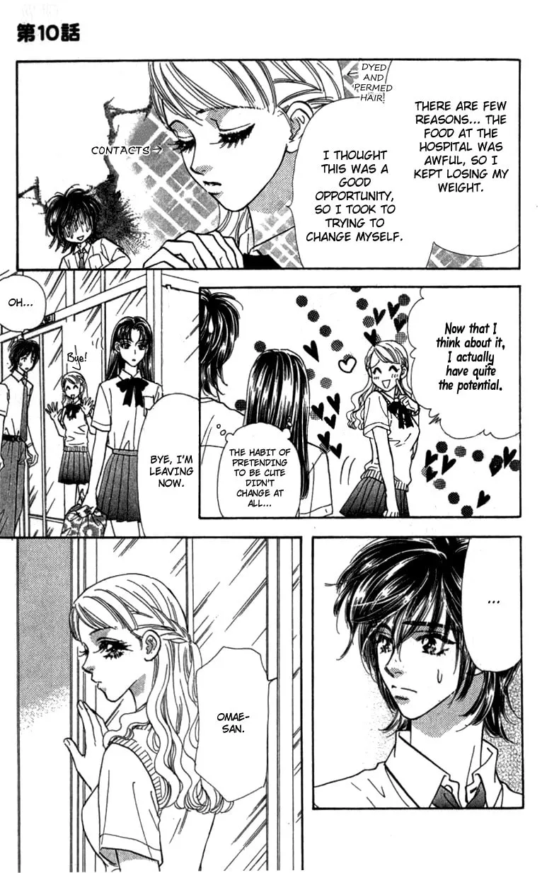 Read Duck Prince chapter 10 image 10 on Lezhin