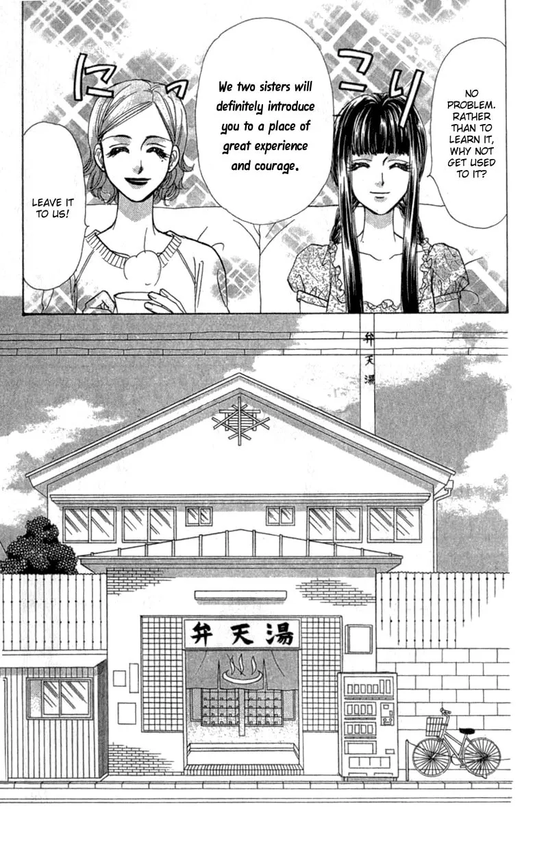 Read Duck Prince chapter 10 image 30 on Lezhin
