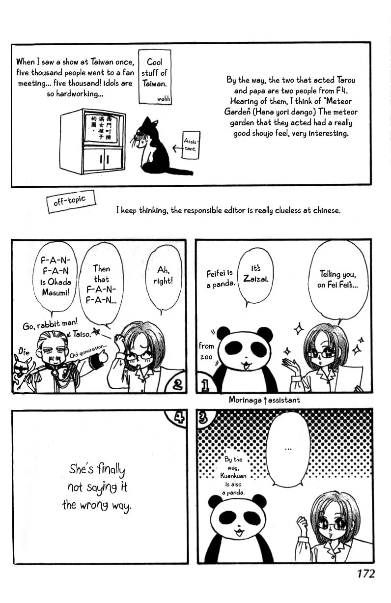 Read Duck Prince chapter 10 image 43 on Lezhin