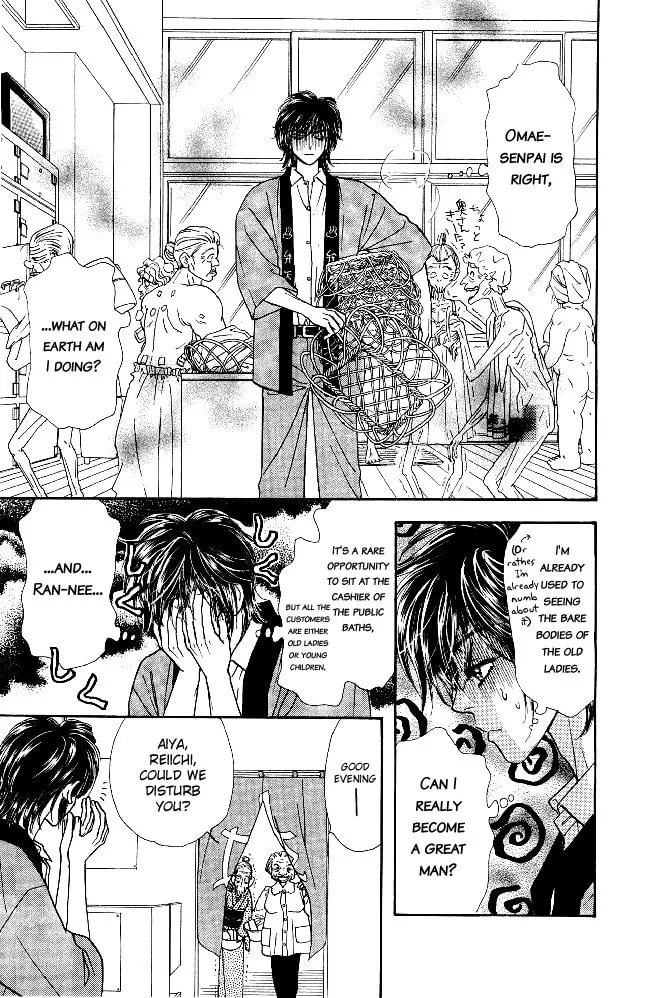 Read Duck Prince chapter 11 image 18 on Lezhin