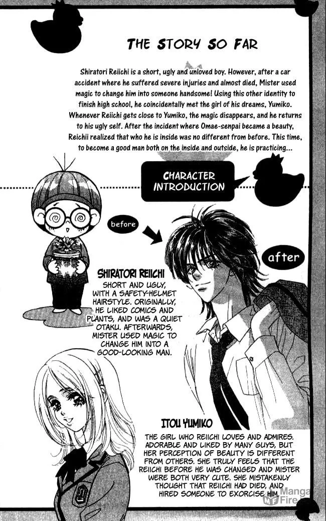 Read Duck Prince chapter 11 image 2 on Lezhin