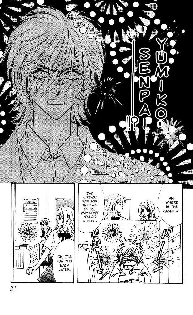 Read Duck Prince chapter 11 image 22 on Lezhin