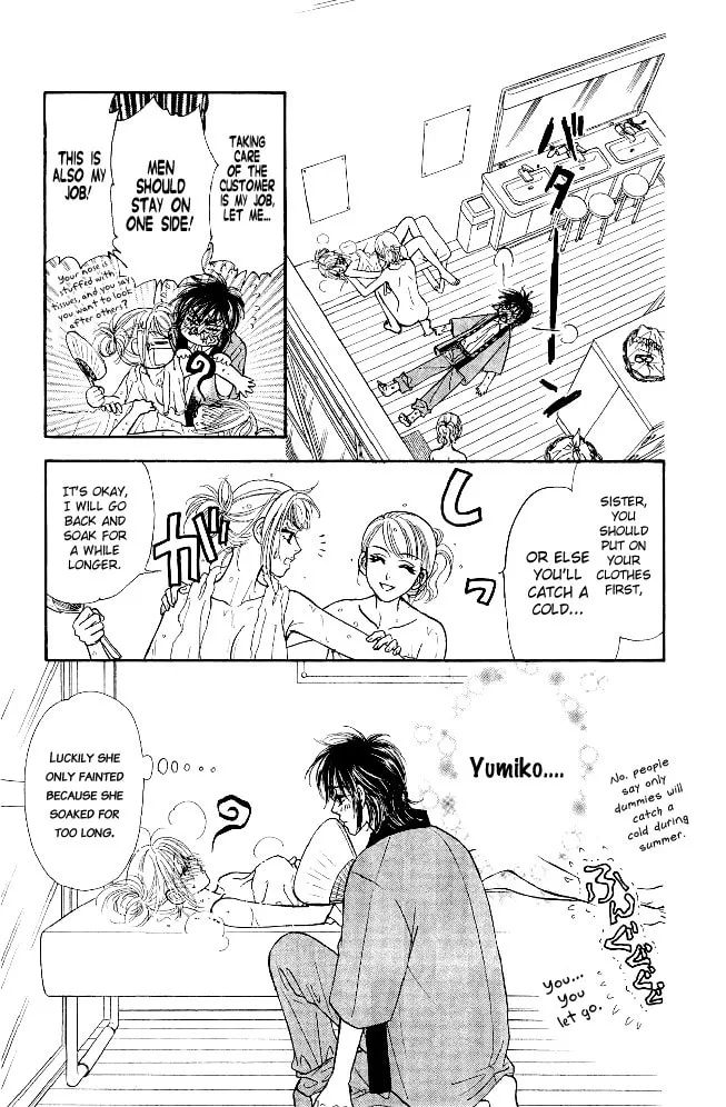 Read Duck Prince chapter 11 image 36 on Lezhin