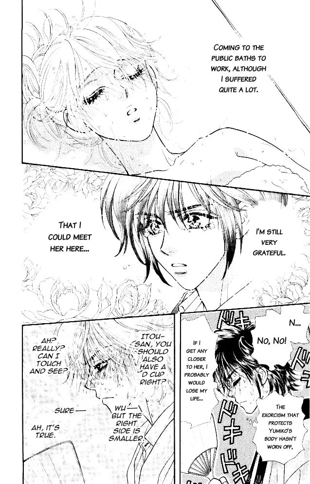 Read Duck Prince chapter 11 image 37 on Lezhin