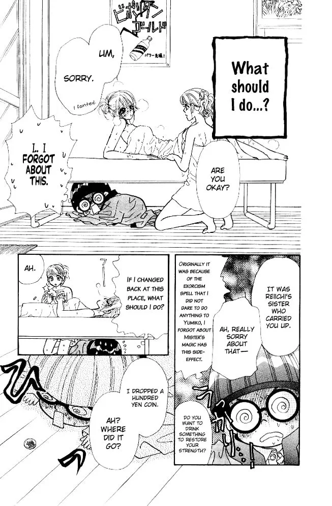 Read Duck Prince chapter 11 image 40 on Lezhin