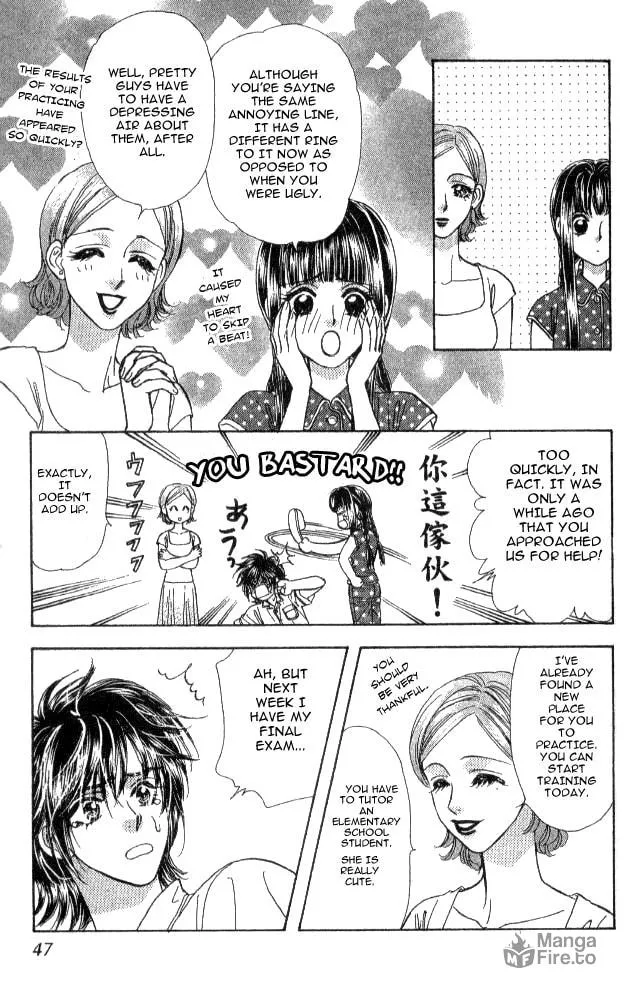 Read Duck Prince chapter 12 image 2 on Lezhin