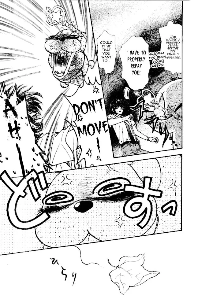 Read Duck Prince chapter 12 image 31 on Lezhin