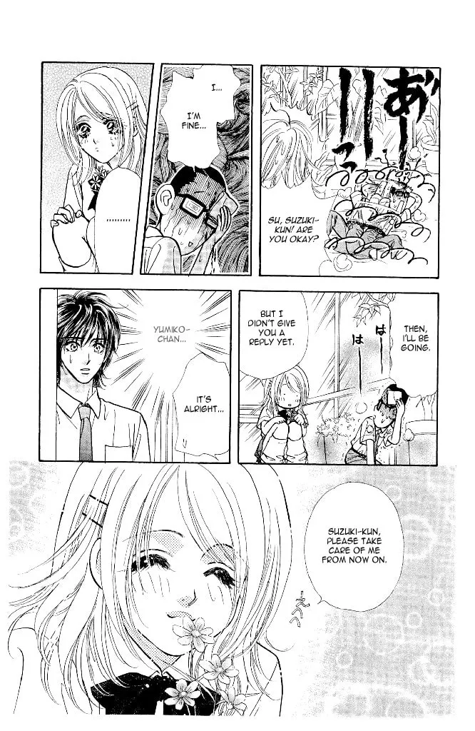 Read Duck Prince chapter 13 image 12 on Lezhin