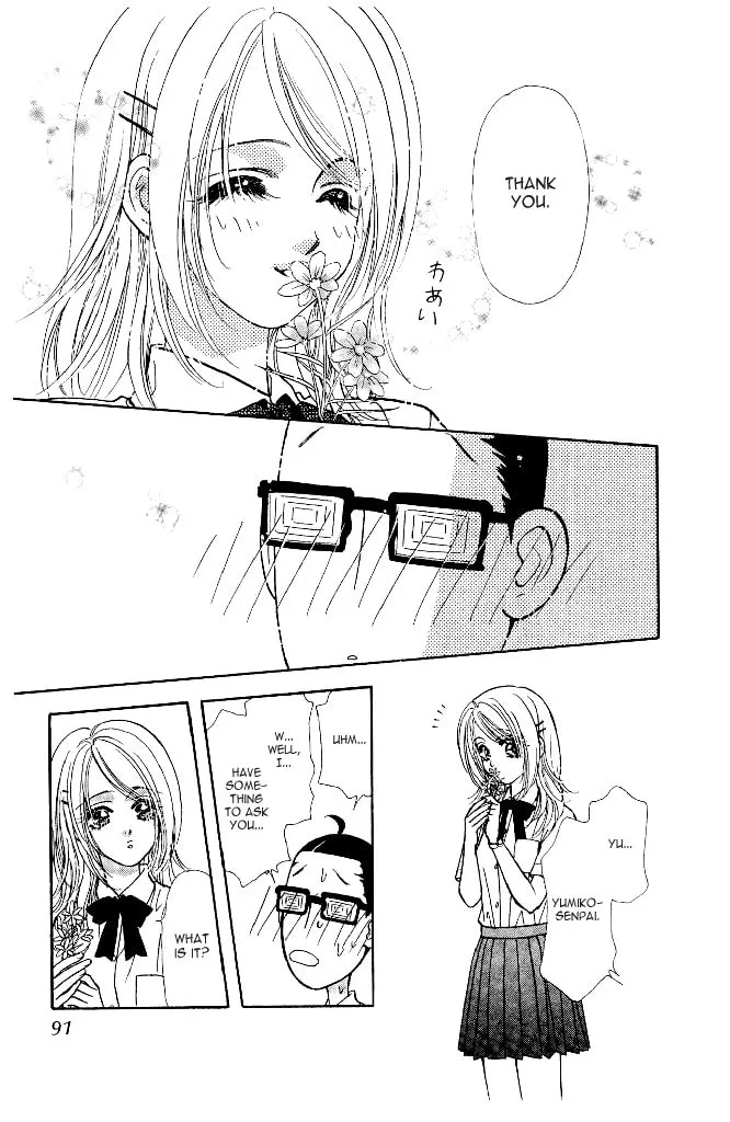 Read Duck Prince chapter 13 image 6 on Lezhin