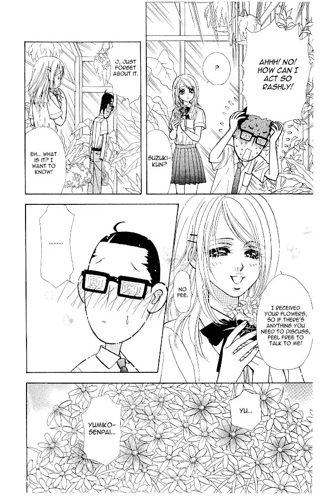 Read Duck Prince chapter 13 image 7 on Lezhin