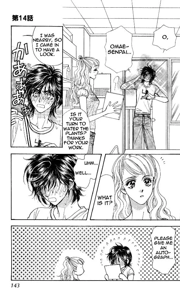 Read Duck Prince chapter 14 image 18 on Lezhin