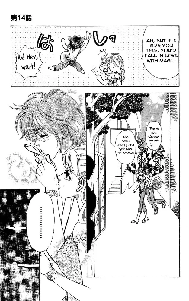 Read Duck Prince chapter 14 image 22 on Lezhin