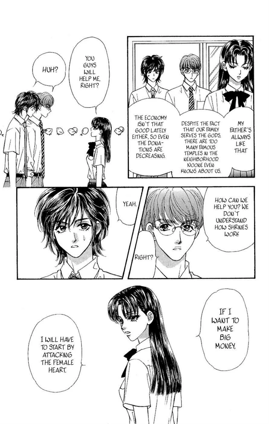 Read Duck Prince chapter 15 image 10 on Lezhin