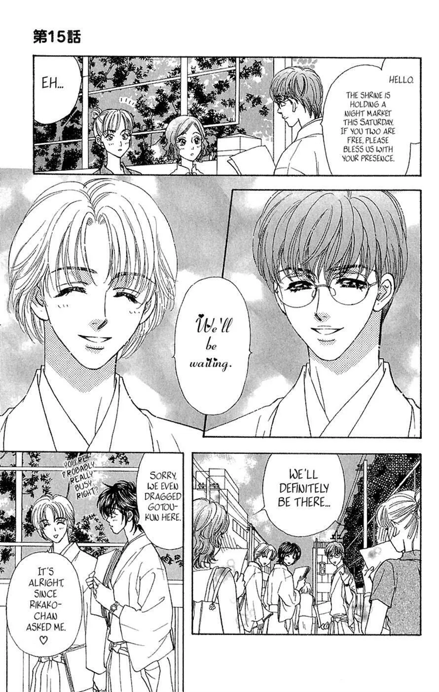 Read Duck Prince chapter 15 image 16 on Lezhin