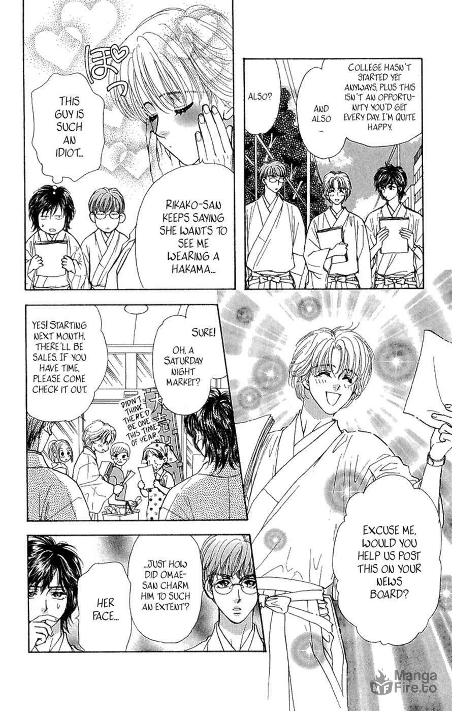 Read Duck Prince chapter 15 image 17 on Lezhin