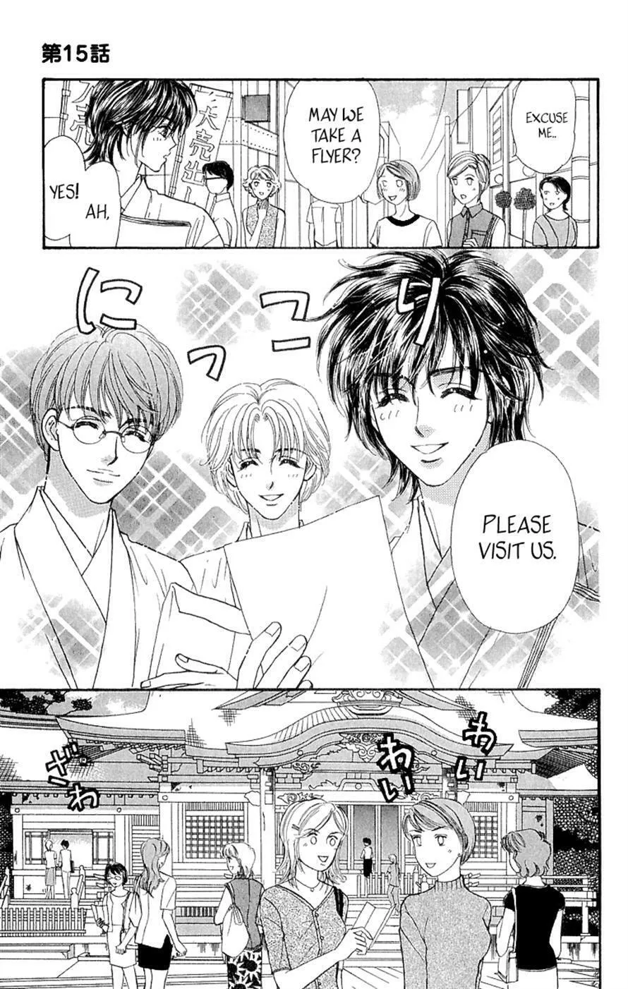 Read Duck Prince chapter 15 image 18 on Lezhin