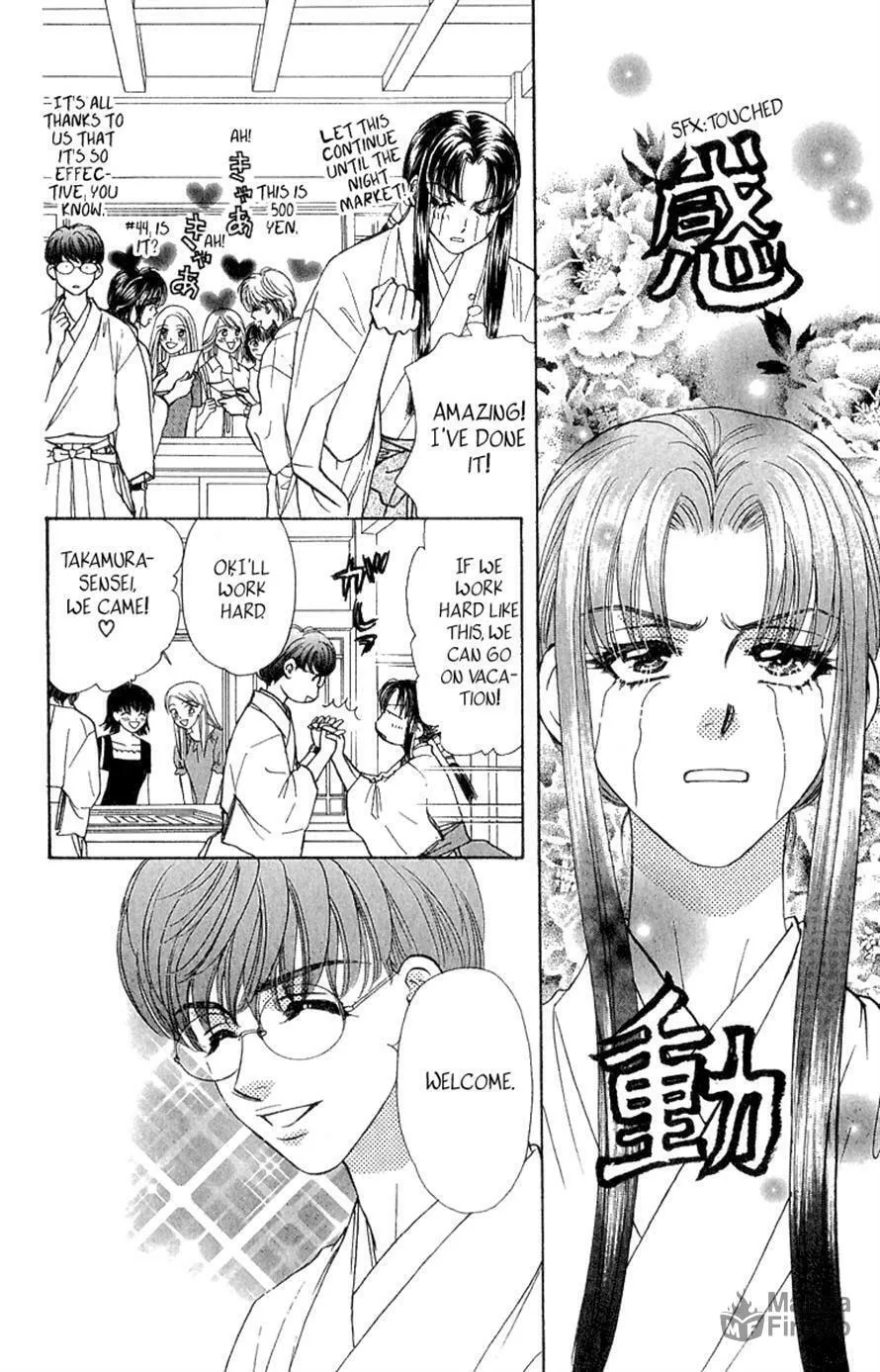 Read Duck Prince chapter 15 image 19 on Lezhin