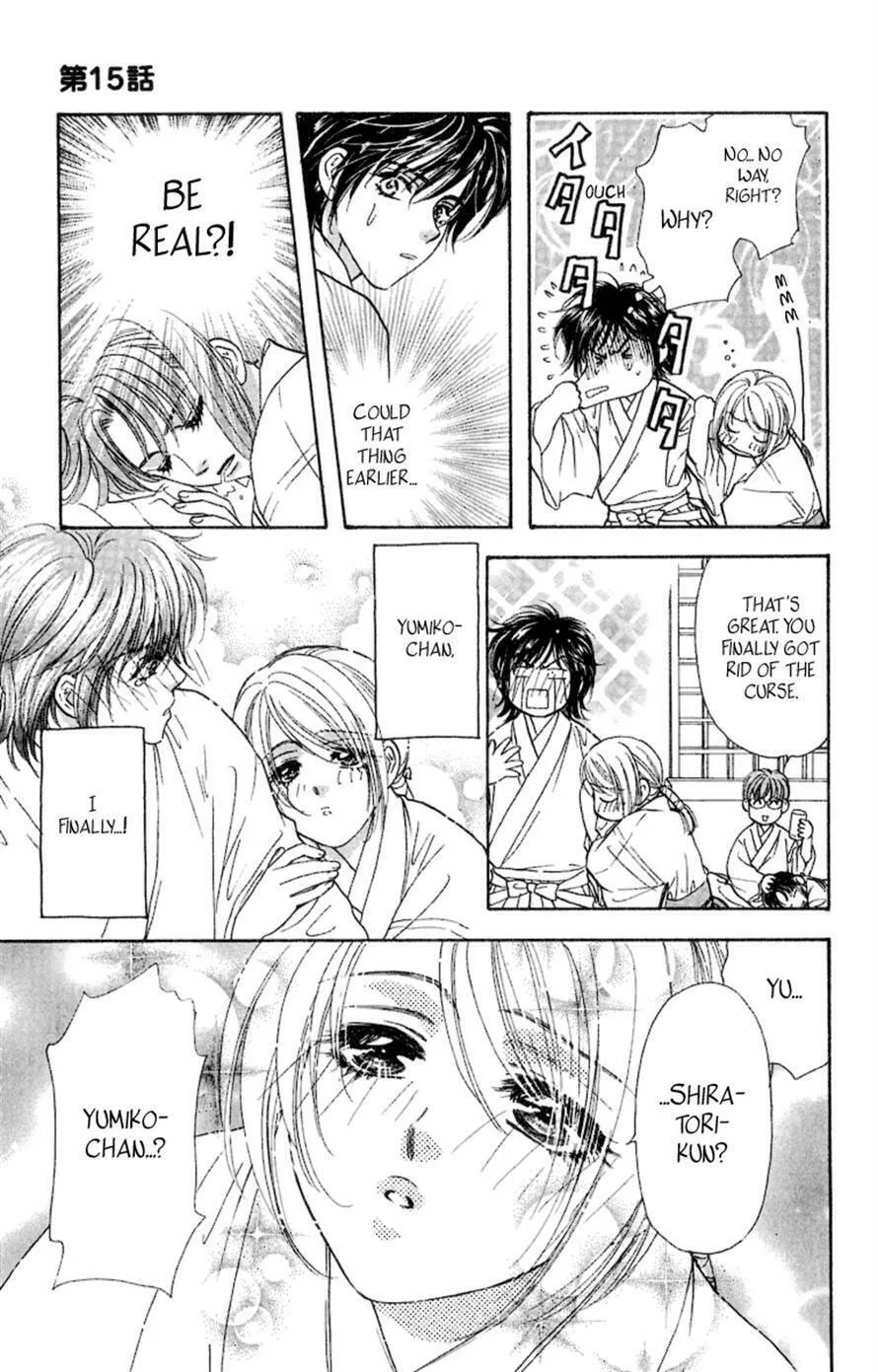 Read Duck Prince chapter 15 image 46 on Lezhin