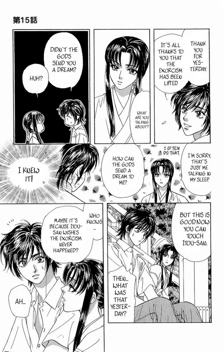 Read Duck Prince chapter 15 image 52 on Lezhin