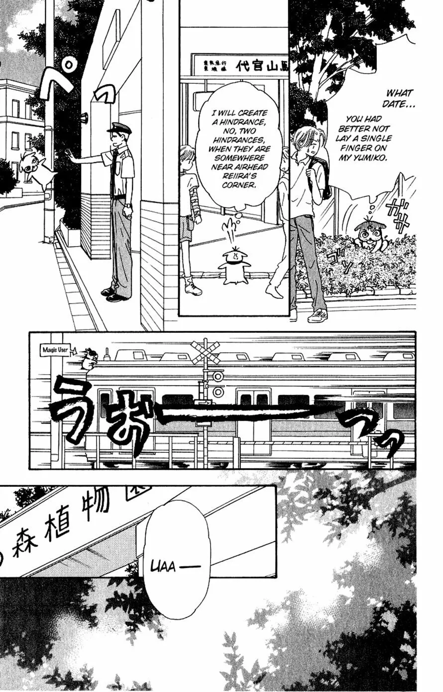 Read Duck Prince chapter 16 image 16 on Lezhin