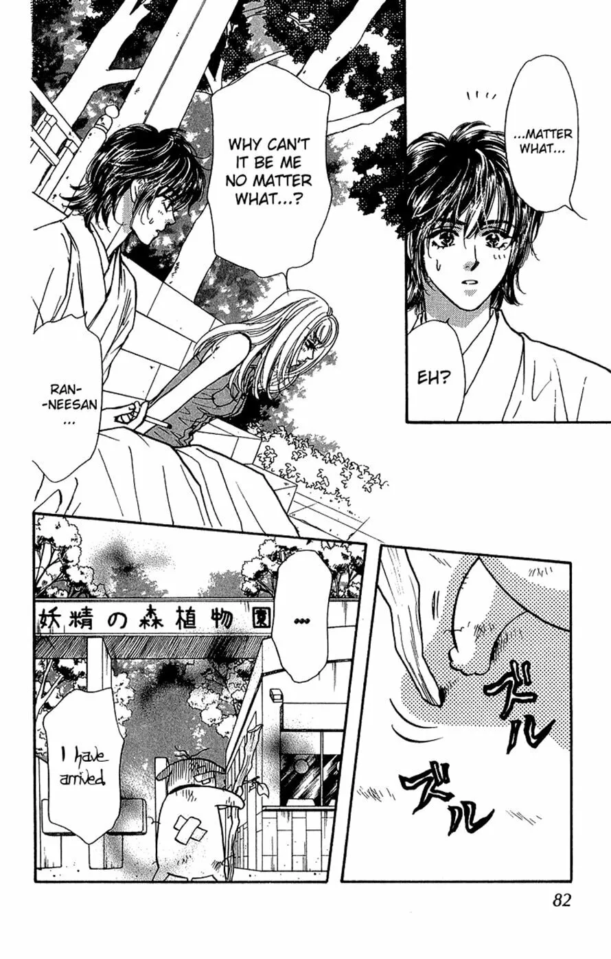 Read Duck Prince chapter 16 image 25 on Lezhin
