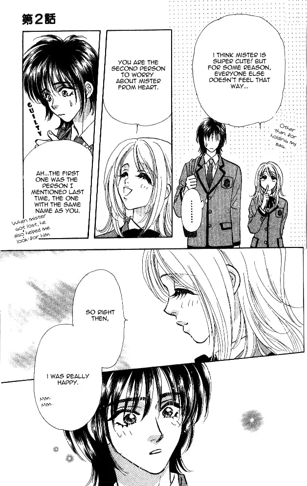Read Duck Prince chapter 2 image 12 on Lezhin