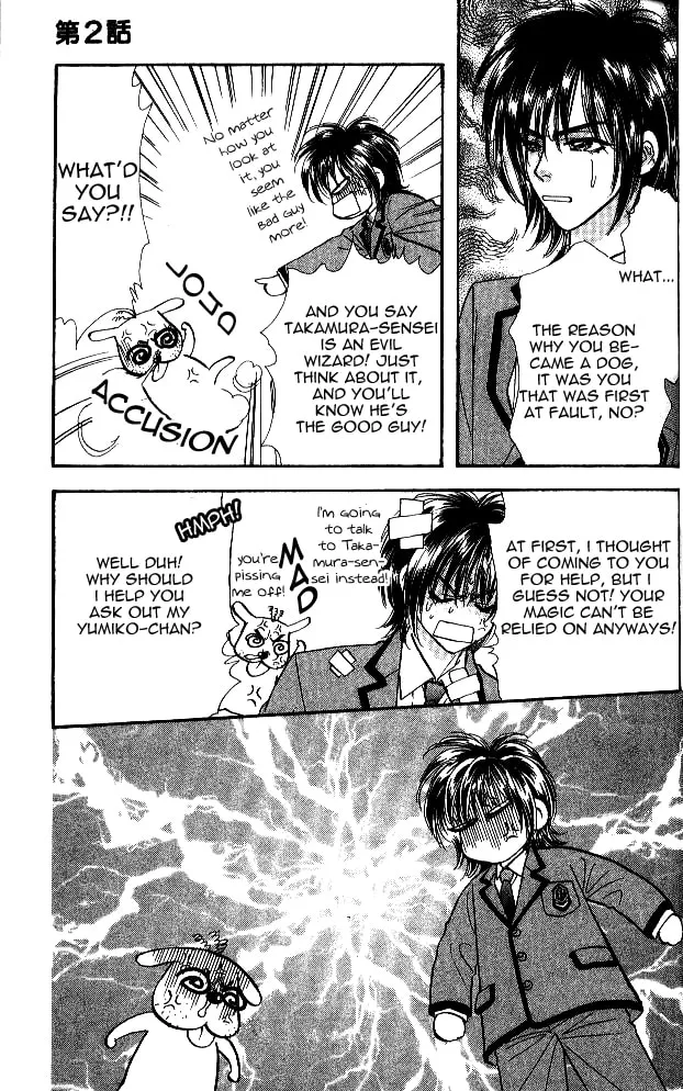 Read Duck Prince chapter 2 image 22 on Lezhin