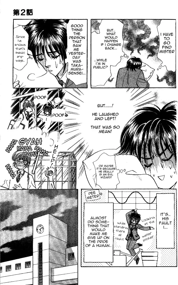 Read Duck Prince chapter 2 image 6 on Lezhin