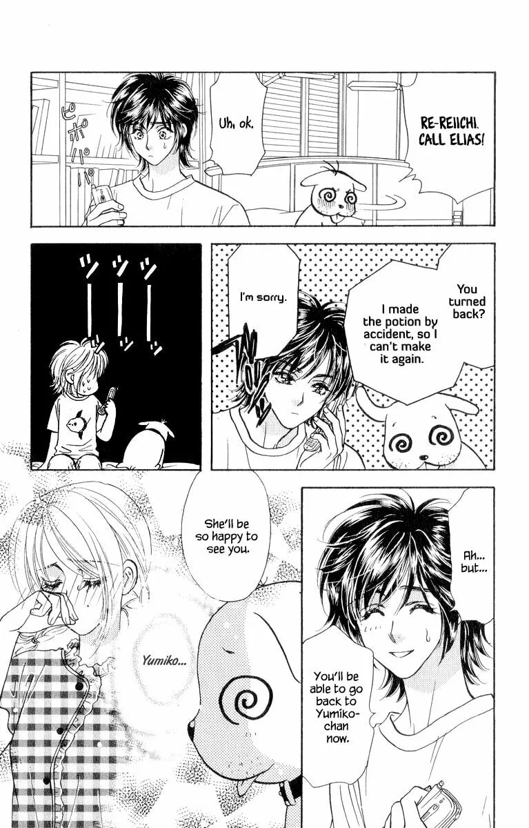 Read Duck Prince chapter 21 image 12 on Lezhin