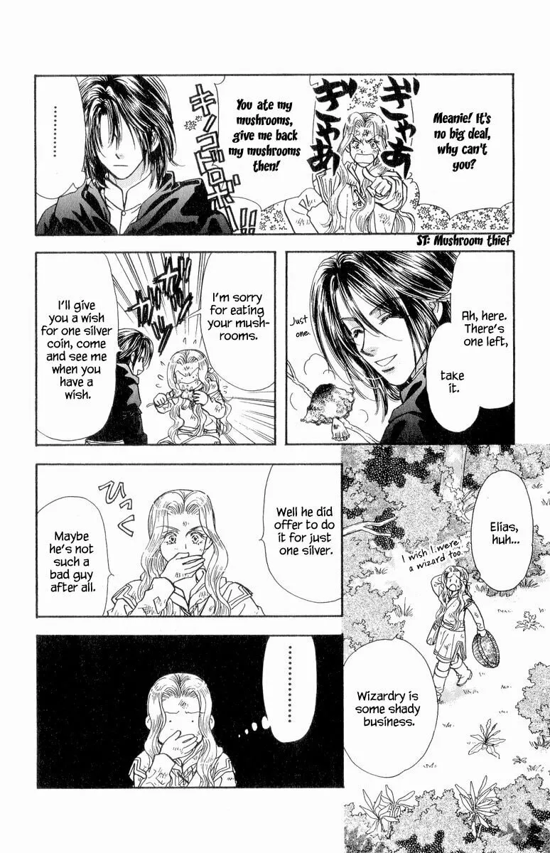 Read Duck Prince chapter 22.5 image 7 on Lezhin