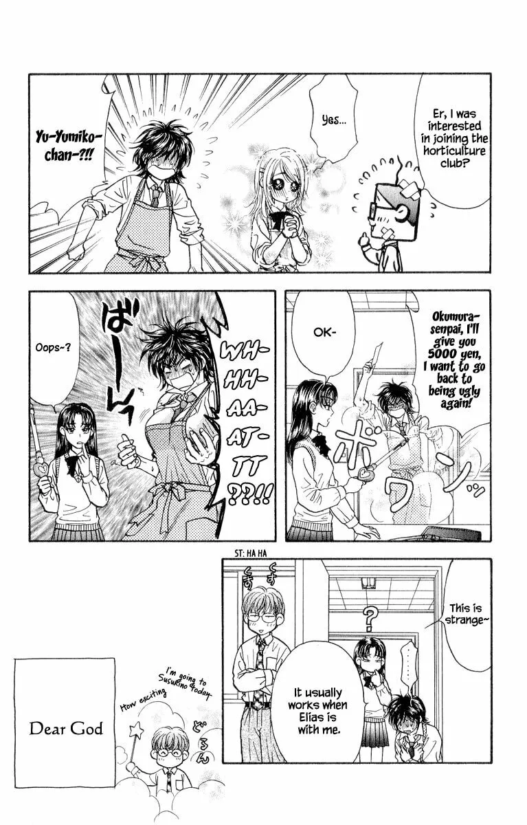 Read Duck Prince chapter 22 image 33 on Lezhin