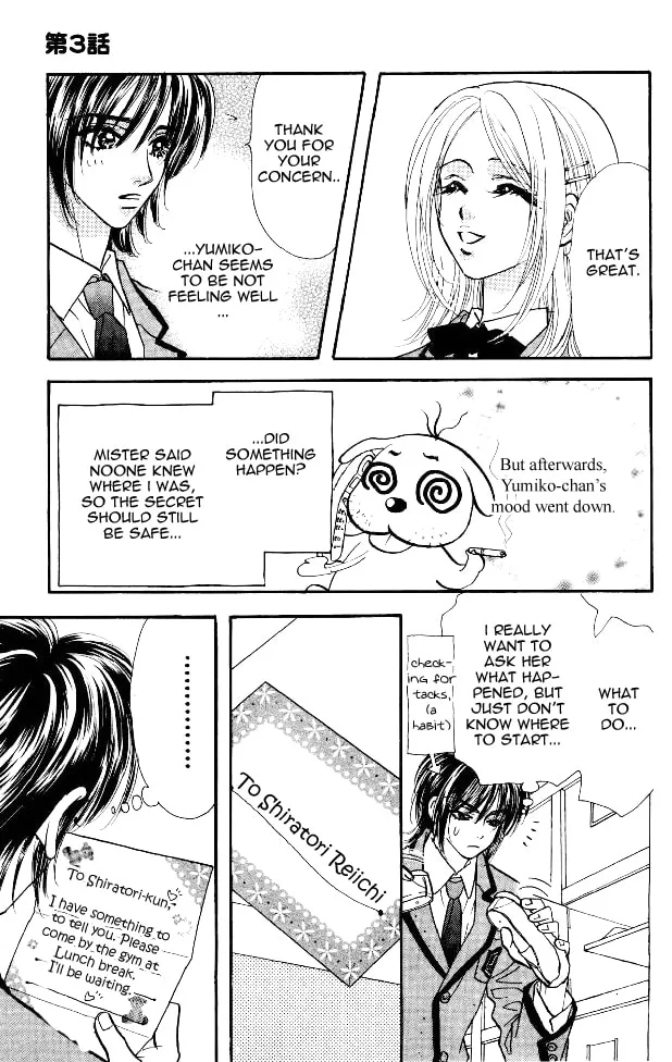 Read Duck Prince chapter 3 image 10 on Lezhin
