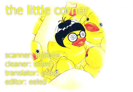 Read Duck Prince chapter 3 image 42 on Lezhin