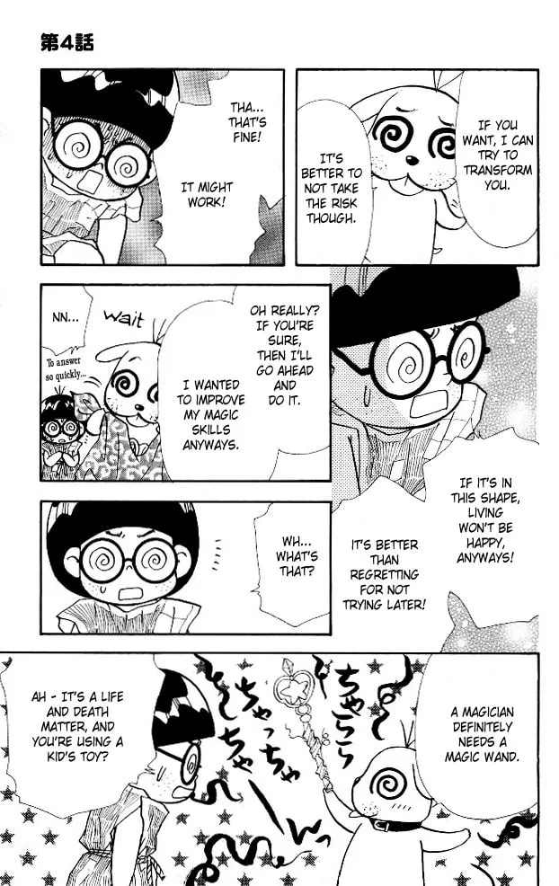 Read Duck Prince chapter 4 image 16 on Lezhin