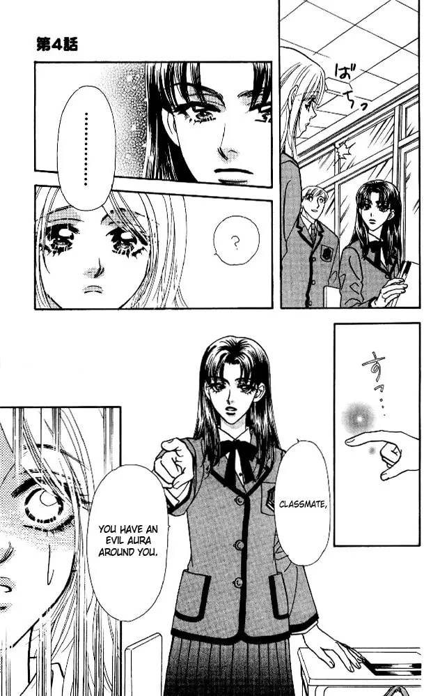 Read Duck Prince chapter 4 image 22 on Lezhin