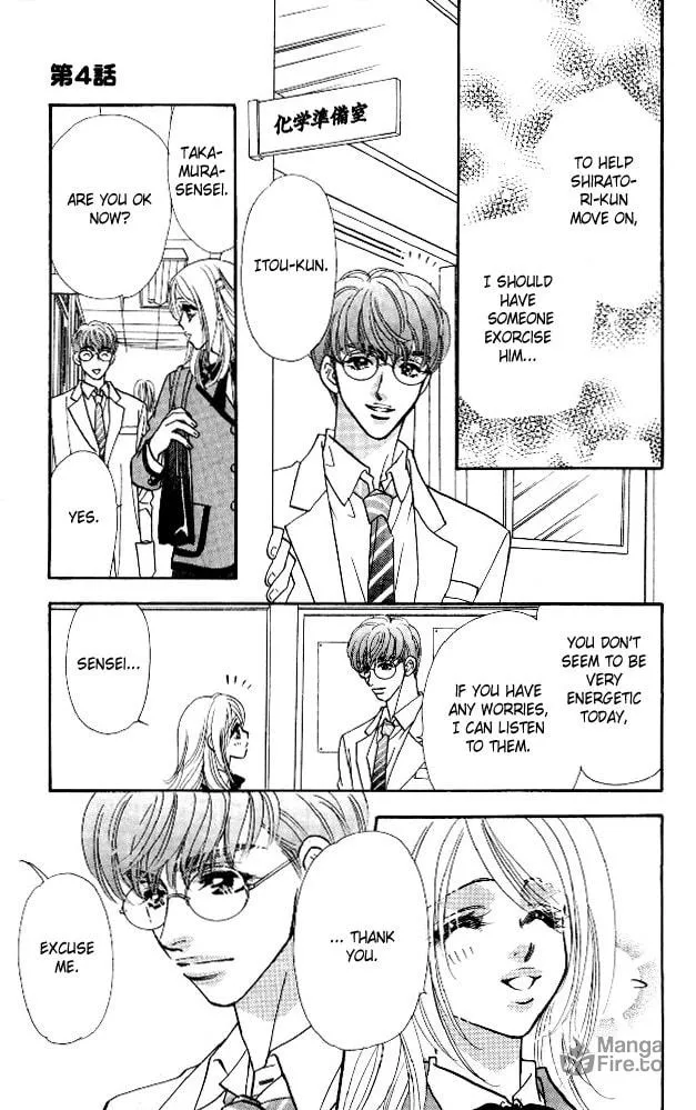 Read Duck Prince chapter 4 image 24 on Lezhin