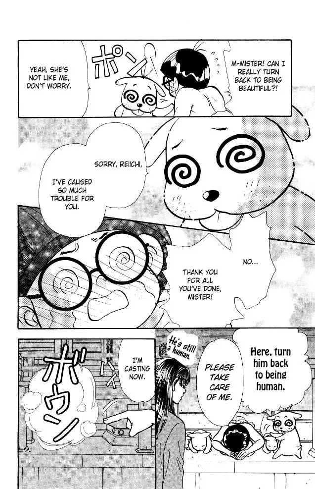 Read Duck Prince chapter 4 image 37 on Lezhin