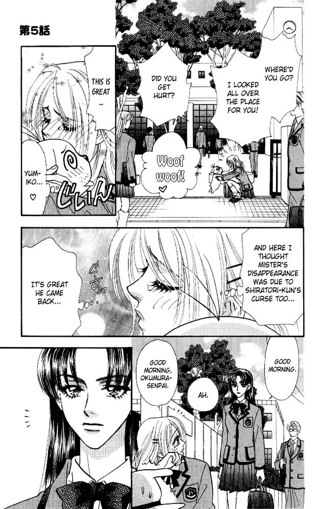 Read Duck Prince chapter 5 image 18 on Lezhin