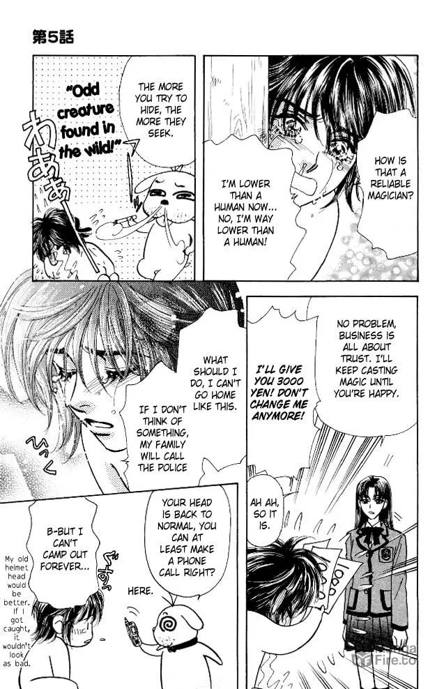 Read Duck Prince chapter 5 image 2 on Lezhin