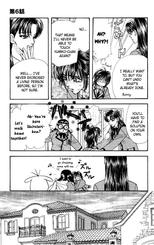 Read Duck Prince chapter 6 image 12 on Lezhin