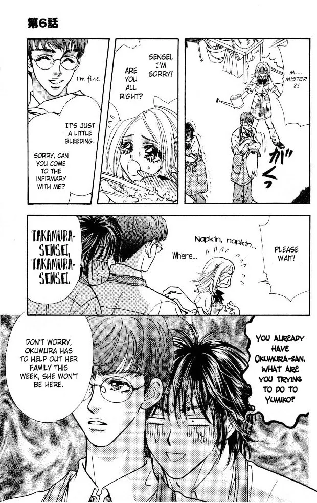 Read Duck Prince chapter 6 image 18 on Lezhin