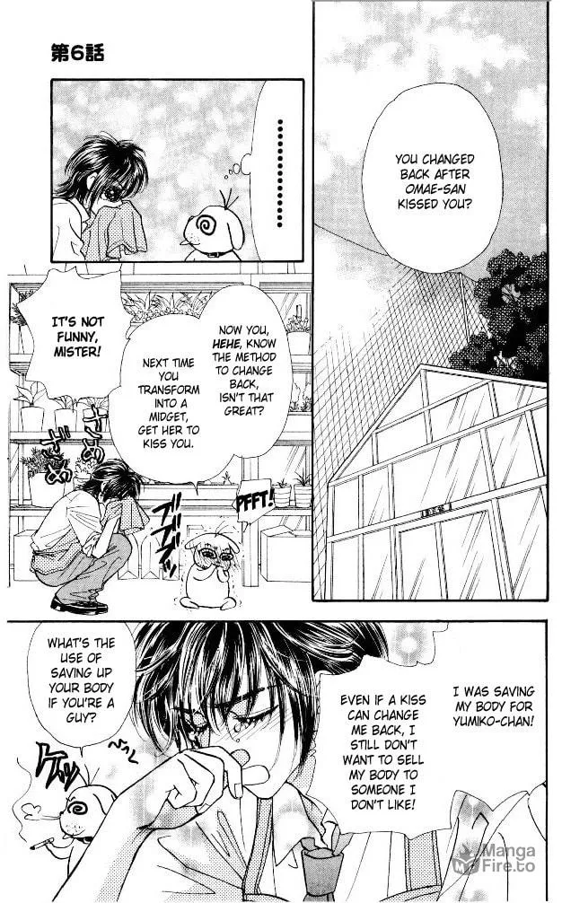 Read Duck Prince chapter 6 image 2 on Lezhin